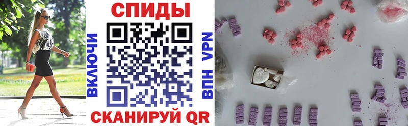 магазин продажи наркотиков  Звенигород  Амфетамин 97% 