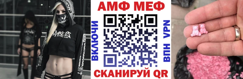 АМФЕТАМИН 97% Звенигород