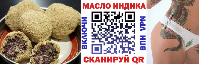 Печенье с ТГК марихуана  Звенигород 