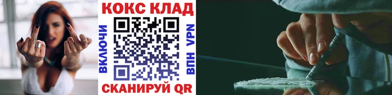 Cocaine Columbia мега вход Звенигород darknet клад наркота
