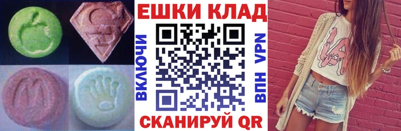 это официальный сайт  закладки  Звенигород  Ecstasy 280 MDMA  мега сайт 