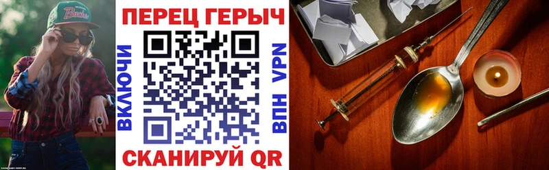 Героин VHQ  Звенигород 