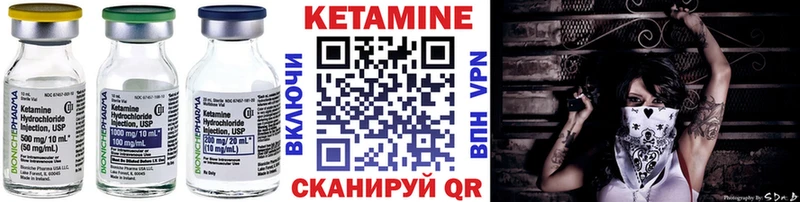где найти наркотики  Звенигород  КЕТАМИН VHQ 