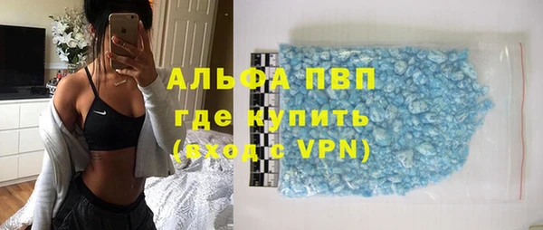 Альфа ПВП Дмитров