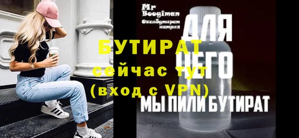 гидропоника Гусь-Хрустальный