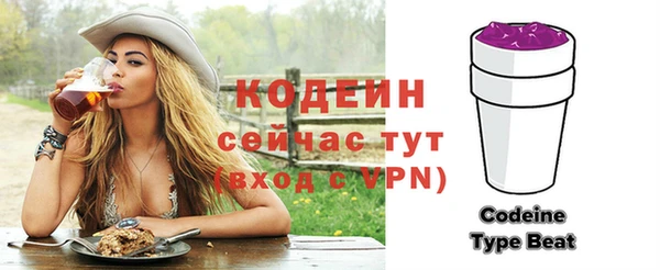 бошки Гусиноозёрск