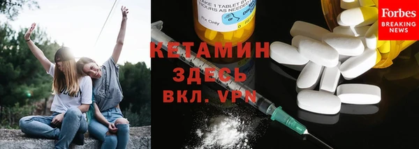 мефедрон VHQ Дмитриев