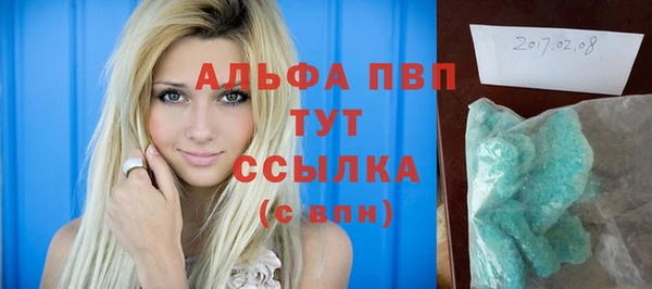 Альфа ПВП Дмитров