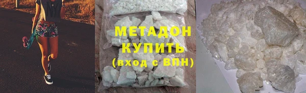 ALPHA-PVP Гусев