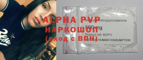 Альфа ПВП Дмитров