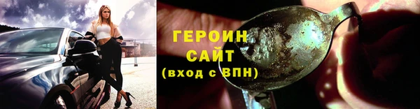 бошки Гусиноозёрск