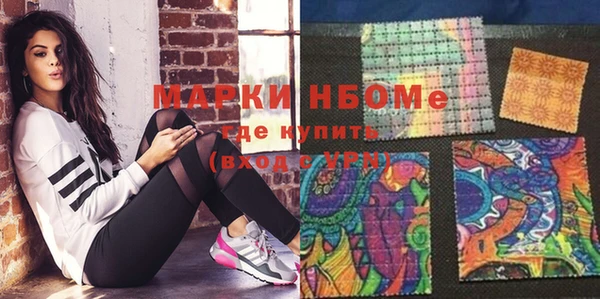 мефедрон VHQ Дмитриев