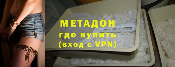 ALPHA-PVP Гусев