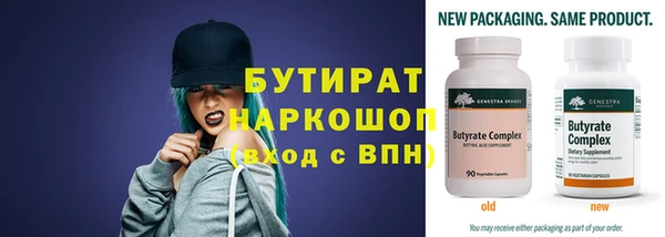 мефедрон VHQ Дмитриев