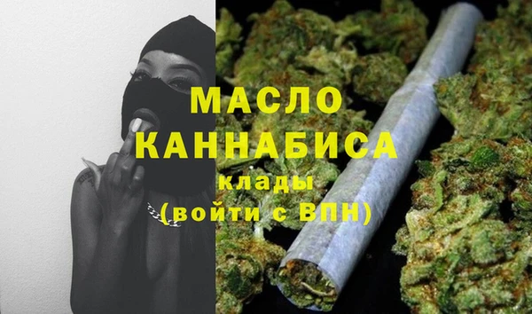 мефедрон VHQ Дмитриев