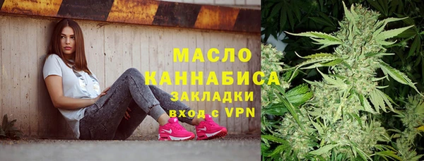 бошки Гусиноозёрск