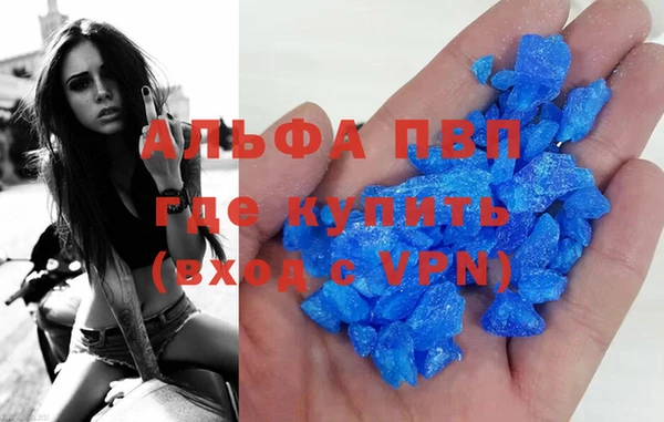 бошки Гусиноозёрск