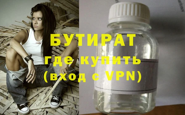 Альфа ПВП Дмитров