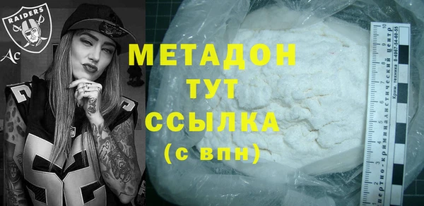 Альфа ПВП Дмитров