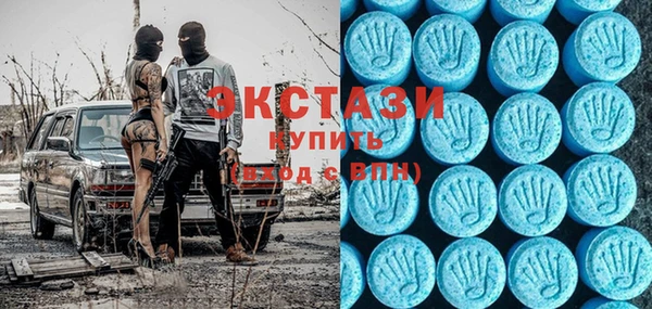 ALPHA-PVP Гусев
