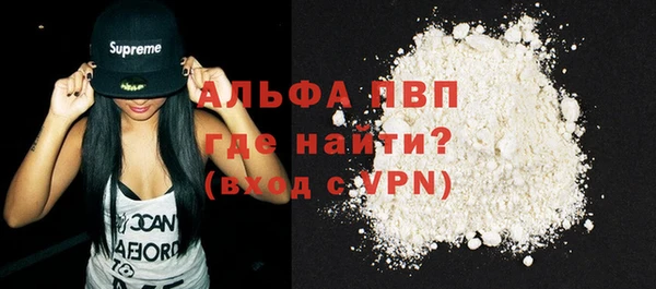 бошки Гусиноозёрск