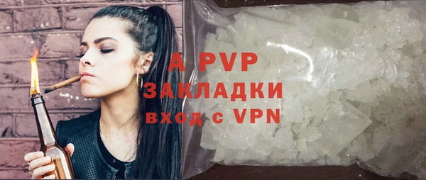 apvp Дмитровск