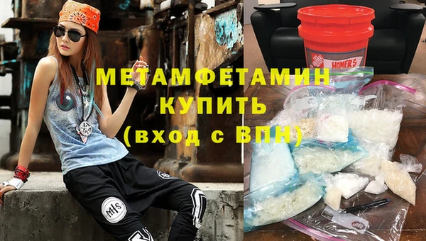 бошки Гусиноозёрск