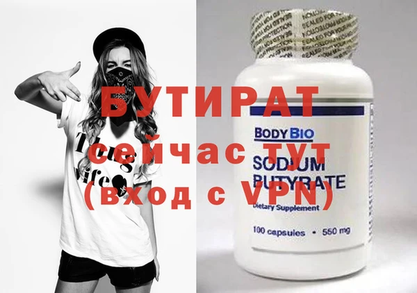 ALPHA-PVP Гусев