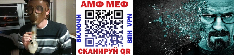 blacksprut зеркало  Звенигород  МЕТАМФЕТАМИН мет 