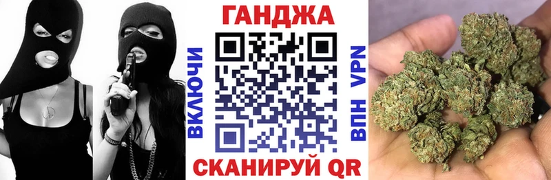 купить закладку  Звенигород  KRAKEN зеркало  Каннабис OG Kush 